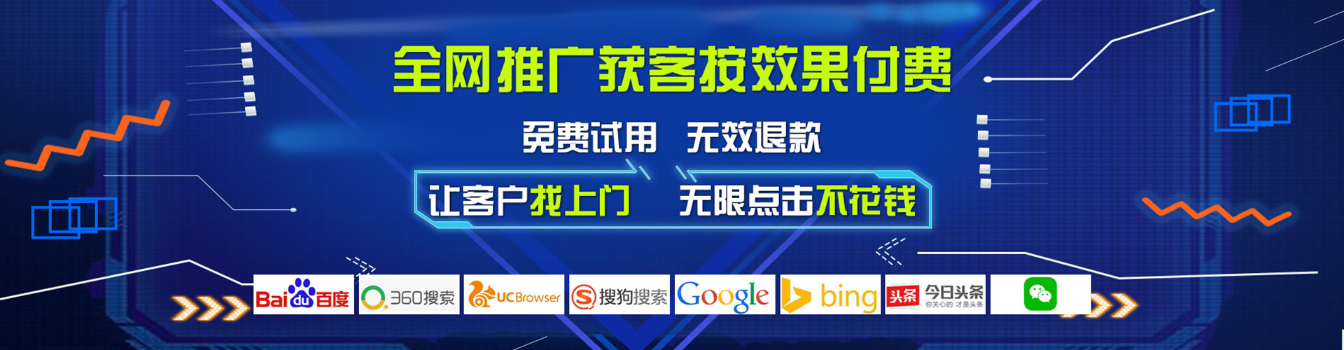 颍东竞价开户