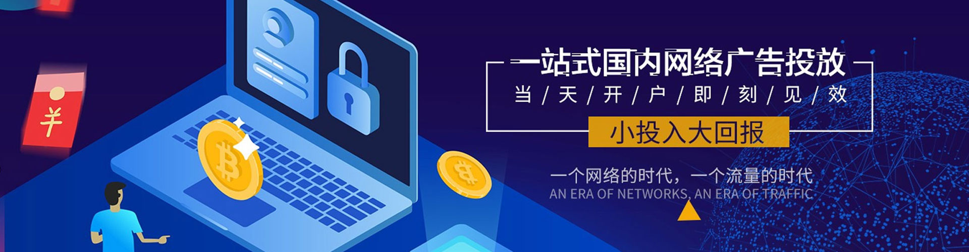 颍东百度推广代理
