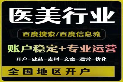 深度解析：百度竞价推广代运营如何助力某教育机构扩大市场份额